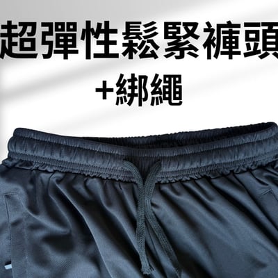 ~子甄彣璟~排汗功夫褲 拉鍊口袋不掉物 太極褲 武術褲 爆汗不黏 寬鬆速乾 燈籠褲 束口運動褲 不卡襠7