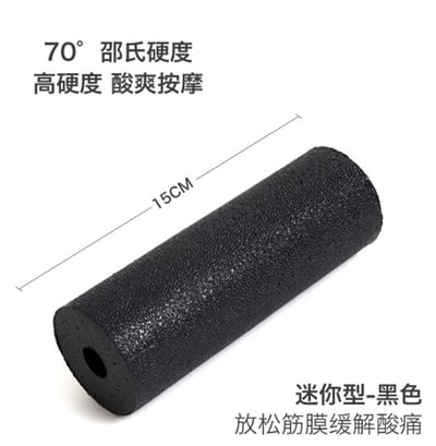 ~子甄彣璟~手握柱 EPP迷你瑜伽柱 普拉提柱 瑜珈柱 平衡棒 紓壓棒 按摩 健身 運動  瑜珈 滾輪 泡沫軸4