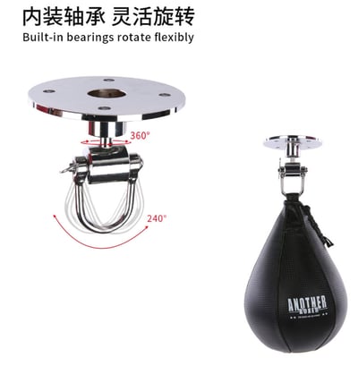 ~子甄彣璟~梨球 旋轉器 拳擊 速度球 梨球訓練速度 拳擊球 旋轉器 拳擊球 發洩球 反應球 反彈球 沙包 6