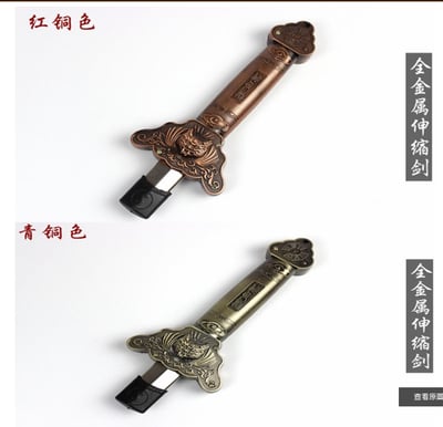 ~子甄彣璟~ 晨練太極拳 不銹鋼伸縮劍 太極拳武術用品 太極劍 功夫劍 輕伸縮劍 武術劍 練功劍 玩具劍 晨練劍 未開刃6