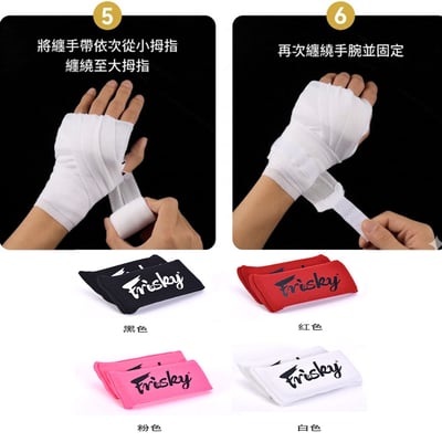 ~子甄彣璟~FRISKY 拳鋒 護拳鋒 拳擊 護手套 格鬥 散打 泰拳 護具 搏擊 拳峰 保護墊 凝膠 護手 健身 運動 拳鋒套5