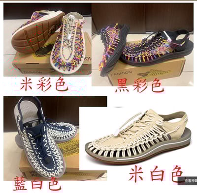 ~子甄彣璟~手工編織 時尚潮流 涼鞋 韓版 羅馬 拖鞋 沙灘鞋 運動鞋 透氣 休閒鞋 工作鞋 跑步鞋 登山鞋 慢跑鞋5