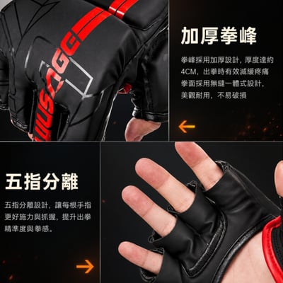 ~子甄彣璟~WUSAGE 2倍厚度拳峰 半指MMA拳套 拳擊手套 UFC散打手套 搏擊 格鬥 泰拳 打擊訓練 競賽練習9