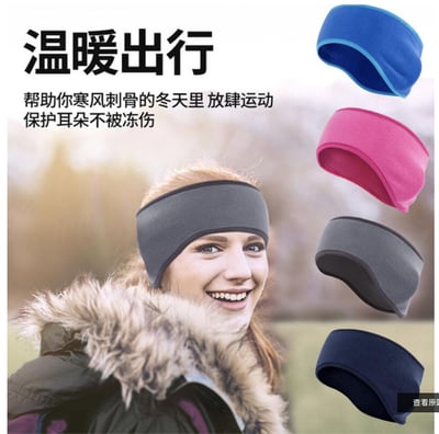 ~子甄彣璟~護耳罩 防風 護額 保暖頭套 吸汗 止汗 頭帶 運動汗帶 束髮圈 髮帶 頭巾 跑步 慢跑 瑜珈 健身 運動頭帶6