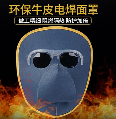 ~子甄彣璟~電焊面具 氬弧焊 電銲帽 電焊面罩 CO2 手電銲 氬銲 氬焊 勞保防護用品 焊工帽 電焊帽 防強光6