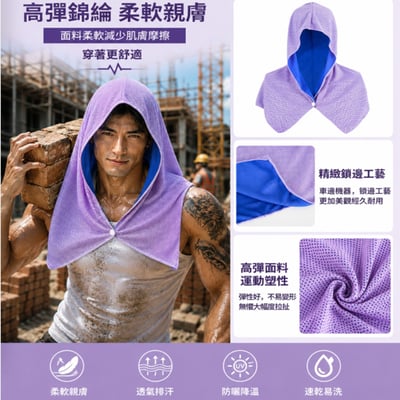 ~子甄彣璟~夏日抗暑神器 防曬斗篷帽 / 防曬披肩帽 冰感透氣 遮陽帽 涼感彈性排汗速乾 外送/釣魚/登山/海邊 機車族必備9