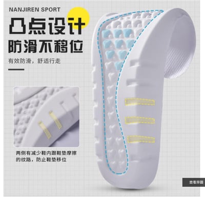 ~子甄彣璟~厚款 高彈鞋墊 超軟 鞋墊 運動鞋墊 減震 透氣 吸汗 防臭 籃球 足球 跑步 軍訓都適用 防震減壓  軟墊6