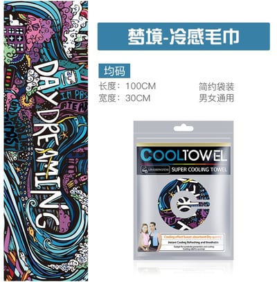 ~子甄彣璟~運動涼感毛巾 一甩即涼 吸濕降溫急速涼感巾 運動毛巾 冷感毛巾 吸水毛巾 健身毛巾 健身房 運動用品 擦汗巾 毛巾16