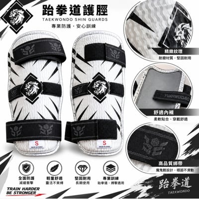 ~子甄彣璟~跆拳道護臂 護腿 競技護具 腿套 手套 護肘 散打 拳擊 格鬥練習 運動防具 泰拳 拳擊 搏擊訓練9