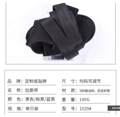 ~子甄彣璟~瑜珈 拉筋帶 伸展帶 舞蹈 輔助帶 拉伸帶 拉伸器 拉力帶 劈腿器 瑜伽 拉筋器 瑜伽繩 復健帶 健身運動4