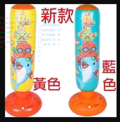 ~子甄彣璟~促銷中-拳擊不倒翁買就送充氣筒 回彈力強 充氣沙袋 沙包 出氣筒 發洩 泄憤玩具 拳擊 散打  健身運動8