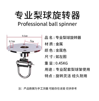 ~子甄彣璟~梨球 旋轉器 拳擊 速度球 梨球訓練速度 拳擊球 旋轉器 拳擊球 發洩球 反應球 反彈球 沙包 3