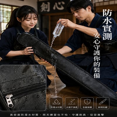 ~子甄彣璟~竹劍袋 加厚款 可背式 防水牛津布劍套 太極劍袋 竹劍 太極劍 木劍 劍道 劍袋 合氣道 收納袋6