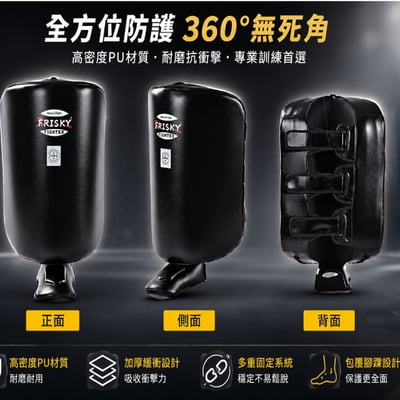 ~子甄彣璟~FR專業拳擊霸王卡夫踢靶 加厚吸震 內外都保護 搏擊小腿靶 拳擊 低掃靶 腿靶 腳靶 MMA 泰拳 踢靶6