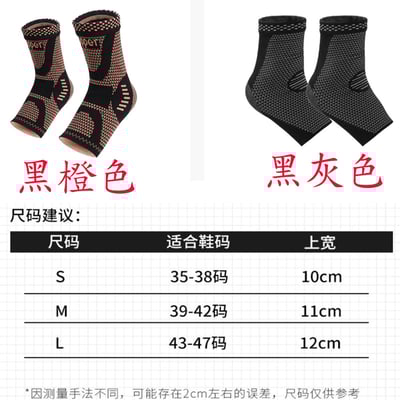 ~子甄彣璟~銅纖維運動護踝 銅離子針織面料 抗菌防臭 透氣 護腳踝 護腳套 加壓防護 跑步 籃球 運動防護11