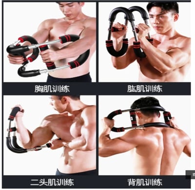 ~子甄彣璟~臂力器 擴胸器 可調節 健身器 練臂肌 運動 練胸肌 臂力棒 啞鈴 握力器 腕力器 重量訓練器材8