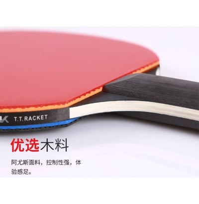 ~子甄彣璟~MK 乒乓球拍 練習長柄 短柄一組2支 比賽用單拍 橫拍 直拍 長柄橫拍 短柄直拍 桌球 球拍 對拍套裝5