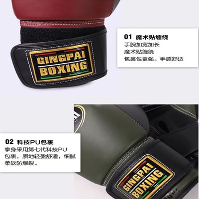~子甄彣璟~GINGPAI 阿瓦旗艦系列 拳套 拳擊 手套 搏擊 散打 泰拳 格鬥 散打 健身運動9