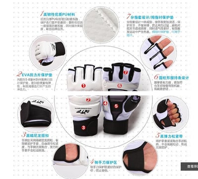 ~子甄彣璟~白震手套-白震腳套 跆拳道 成人兒童散打訓練 柔道 泰拳 空手道護手護具 護手套 拳套 護腳套 護具9