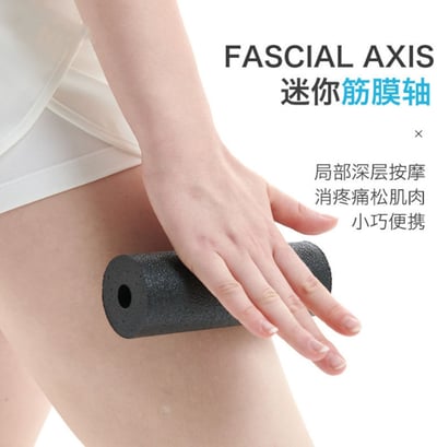 ~子甄彣璟~手握柱 EPP迷你瑜伽柱 普拉提柱 瑜珈柱 平衡棒 紓壓棒 按摩 健身 運動  瑜珈 滾輪 泡沫軸1