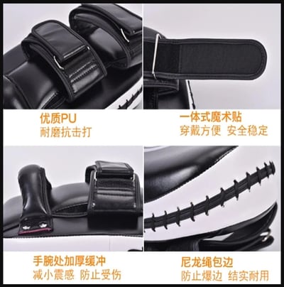 ~子甄彣璟~TR腳靶 拳靶 踢靶 弧形腿靶 拳擊 弓形腳靶 散打 格鬥 武術 側踢 飛踢 訓練靶 運動護具8