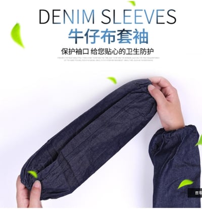 ~子甄彣璟~薄款 牛仔布 套袖 耐髒 防污 電焊 砂輪機 防火花 隔熱 耐磨 勞保 防護袖 袖套 工作衣 工業用品4