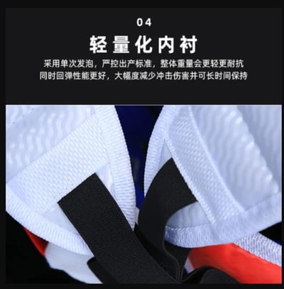 ~子甄彣璟~跆拳道護胸 競技護具 護胃 背心 散打 拳擊 護甲 格鬥練習 運動防具 泰拳 散打 拳擊 搏擊訓練6