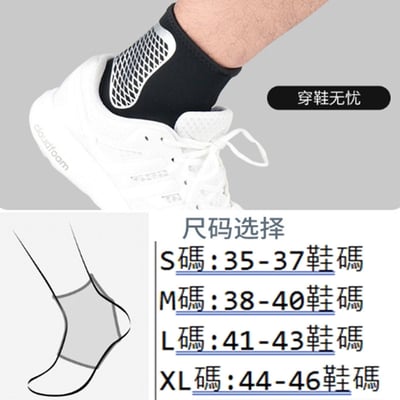 ~子甄彣璟~運動護踝 護腳腕 腳踝加壓 關節固定防扭傷 護踝 跑步 慢跑 籃球 足球 登山 拳擊襪 護腳 運動防護10