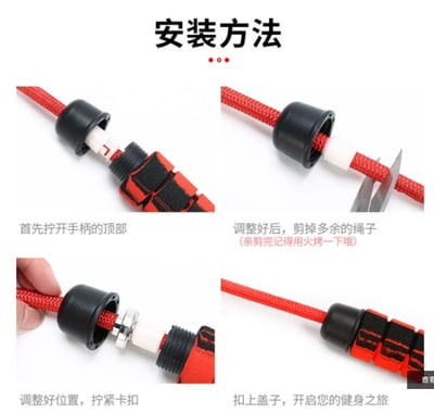 ~子甄彣璟~升級7mm 9mm編織繩 負重跳繩 軸承跳繩 可調節長度 競技訓練跳繩 健身運動器材 負重鐵塊 可剪裁 7