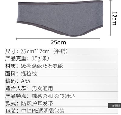 ~子甄彣璟~護耳罩 防風 護額 保暖頭套 吸汗 止汗 頭帶 運動汗帶 束髮圈 髮帶 頭巾 跑步 慢跑 瑜珈 健身 運動頭帶3