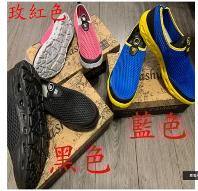 ~子甄彣璟~XB 網面鞋 溯溪鞋 運動鞋 涉水鞋 超輕速乾 透氣鞋 跑步鞋 休閒鞋 海灘鞋 沙灘鞋 兩棲鞋 涼鞋8