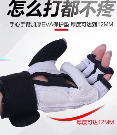 ~子甄彣璟~白震 手套 腳套2只價格-跆拳道 成人兒童護腳套 散打訓練 柔道 泰拳 空手道護腳護具4