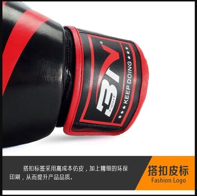 ~子甄彣璟~BN 拳擊手套 拳套 拳擊 防具 護具 手套 搏擊 散打 泰拳 格鬥 散打 健身運動 武術訓練4