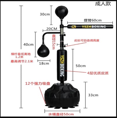 ~子甄彣璟~立式拳擊反應靶 沙包 棍靶 旋轉靶 旋轉棒 速度球 手靶棍 拳擊 發洩沙包 出氣筒 健身 運動 反應靶9