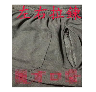 ~子甄彣璟~竹炭立體透氣褲-太極功夫褲 太極拳 透氣褲 武術褲 燈籠褲 瑜珈/禪坐/運動褲 休閒褲 學舞褲 練功褲 太極拳3