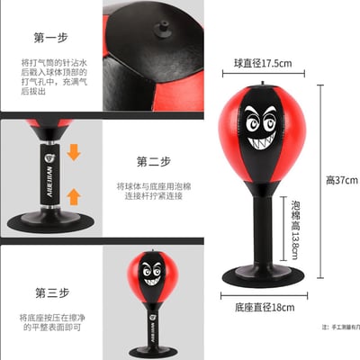 ~子甄彣璟~升級款 桌面拳擊速度球 辦公室 吸盤式 反應球 解壓 洩憤 出氣神器 紓壓 發洩 減壓 宣泄球2