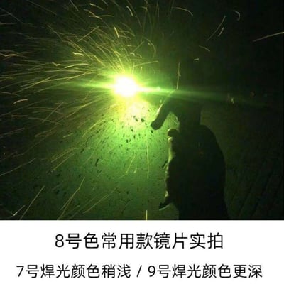 ~子甄彣璟~黑玻璃 白玻璃 電焊 氬弧焊 電銲帽 電焊面罩 CO2 手電銲 氬銲 氬焊 勞保防護用品 焊工6