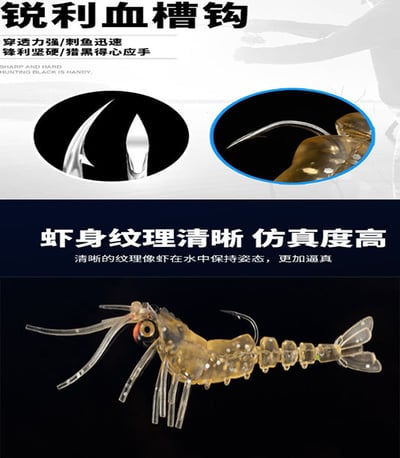 ~子甄彣璟~促銷 特價中 跳跳蝦 軟蝦 路亞餌 魚餌 蝦子 多節蝦 釣魚 仿生餌 路亞餌 假餌 誘餌 擬餌 海釣 釣魚4