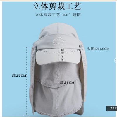 ~子甄彣璟~鴨舌帽 4合1 多功能 男女款 防曬帽 遮陽帽 面罩 帽子 防紫外線 釣魚帽 速乾帽 工作帽 登山帽 露營帽6
