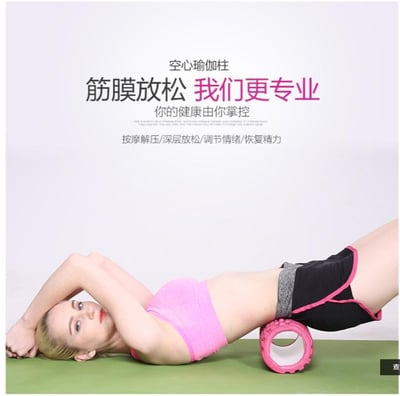 ~子甄彣璟~可挑款不挑色-高硬度空心瑜珈柱 泡沫軸 瑜伽柱 放鬆柱 普拉提柱 平衡棒紓壓棒 按摩 瑜珈滾筒 健身 滾輪3