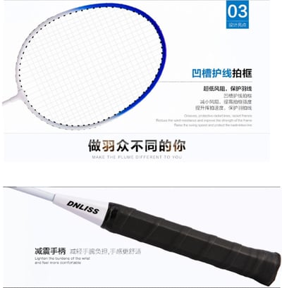 ~子甄彣璟~羽毛球拍 成人2支 耐打型 羽毛球 戶外運動 家庭休閑 學生 初級入門6