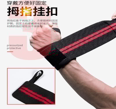 ~子甄彣璟~運動護腕 護腕綁帶 運動繃帶 護腕 運動防護 護腕套 加壓護腕 固定手腕 運動護腕8
