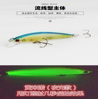 ~子甄彣璟~鐳射米諾8.5cm-8g浮水米諾 魚餌 硬餌 仿生餌 路亞餌 假餌 鉛筆 誘餌 擬餌 米諾 釣魚 假魚5