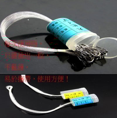 ~子甄彣璟~魚鈎 魚鉤桶裝 綁好線 丸世鉤 海釣子線鉤 帶線鈎 不亂線 不易彎曲 高錳碳鋼精制 穿透力強 方便攜帶8