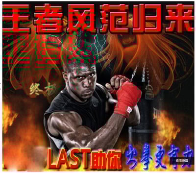 ~子甄彣璟~繃帶一對價格 拳擊 搏擊 散打 吸汗纏手帶 綁手帶 護手帶 阻力帶 健身舉重阻力手綁帶 纏帶 護手帶7