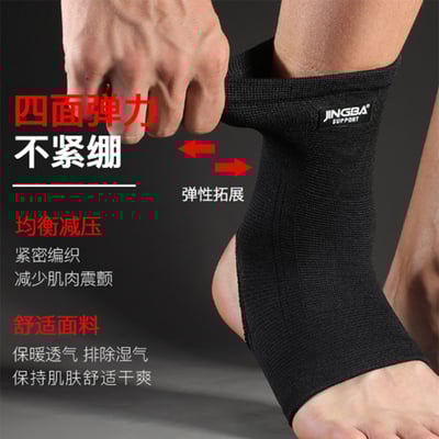 ~子甄彣璟~加壓運動護踝 護腳襪 運動護踝 護腳腕 腳踝 防扭傷 護踝 跑步 慢跑 籃球 足球 登山 運動護腳 運動防護5