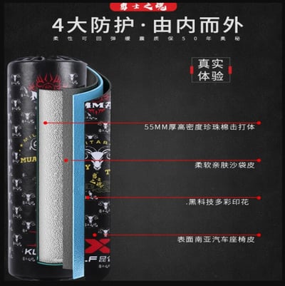 ~子甄彣璟~勇士之魂 升級款 立式拳擊靶 反應靶 沙包 速度球 拳擊 運動 拳擊靶 拳擊球 反彈球 拳擊沙包 反彈球3