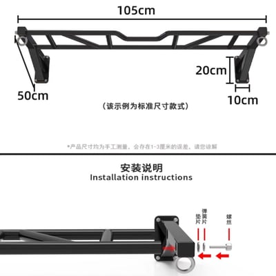 ~子甄彣璟~拳擊沙包架 沙袋架 水球架 門上牆體單杠 引體向上 攀爬架 單杆家用健身器2
