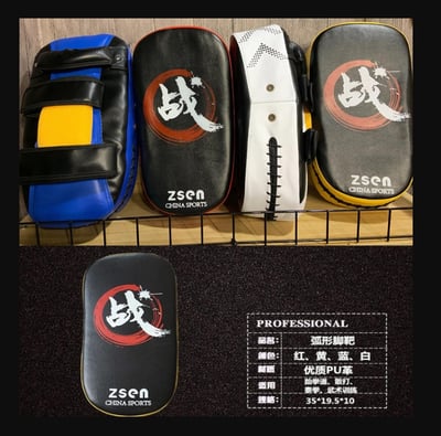 ~子甄彣璟~熱賣中 戰牌踢靶 空手道格鬥訓練 弓形腳靶 拳擊散打 泰拳 手靶 腿靶 孤行腳靶 跆拳道 武術練習 訓練靶2