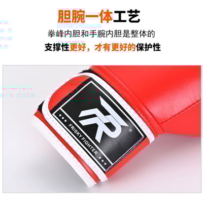 ~子甄彣璟~FRISKY 兒童拳套 高顏值 防爆耐磨 拳擊 手套 搏擊 散打 泰拳 格鬥 散打 健身運動8